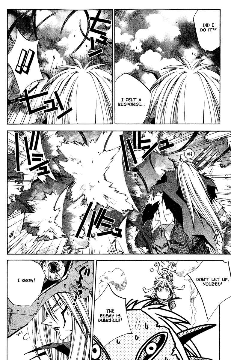 Page 6 Chapter 139 Houshin Engi