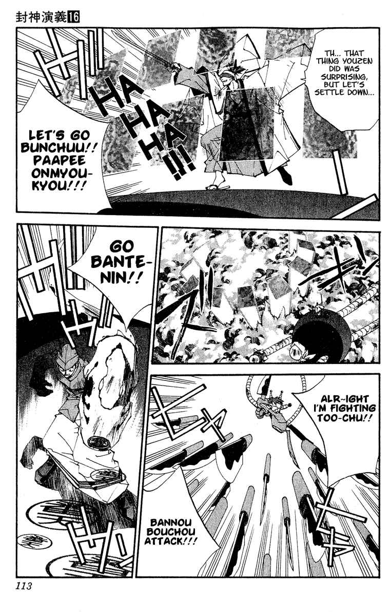 Page 7 Chapter 139 Houshin Engi