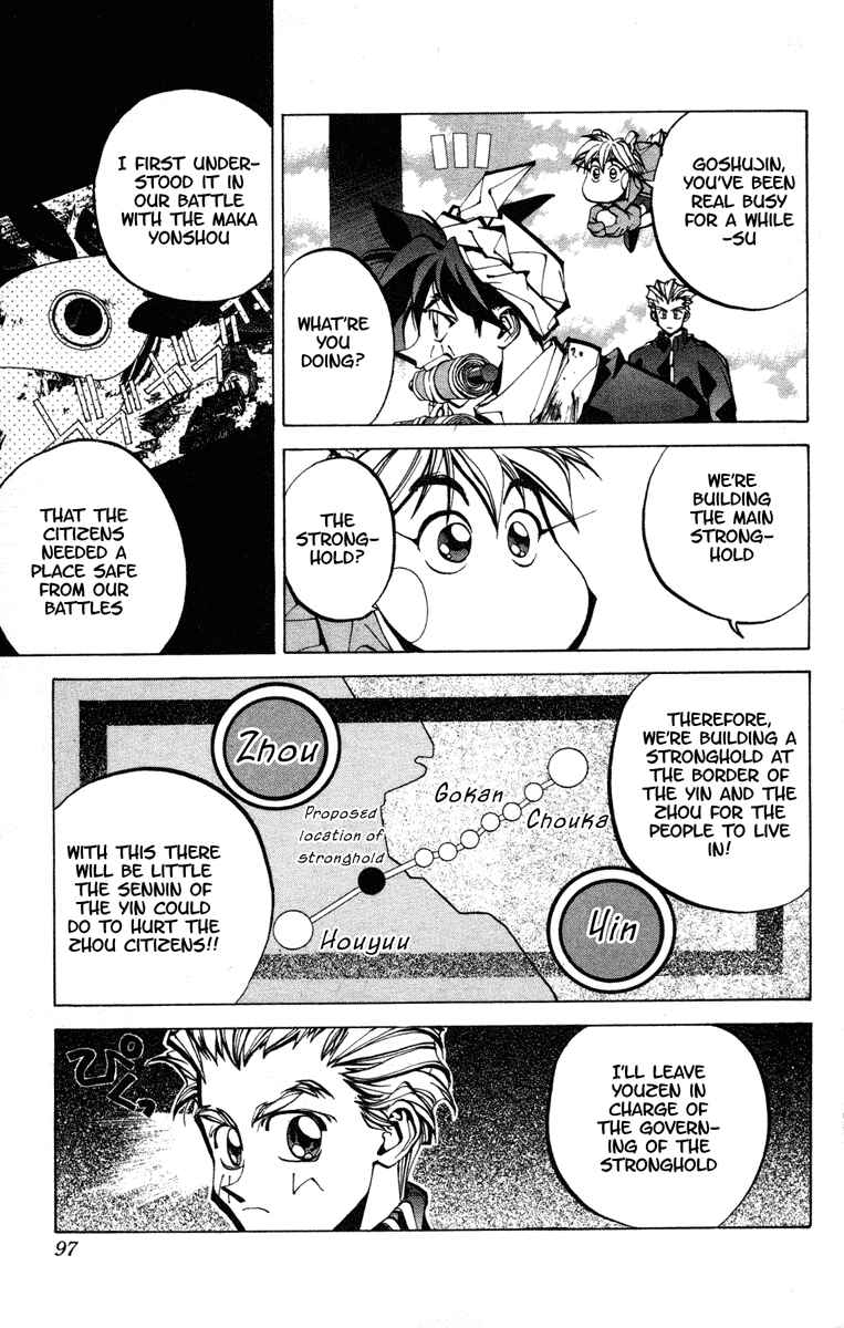 Page 10 Chapter 65 Houshin Engi