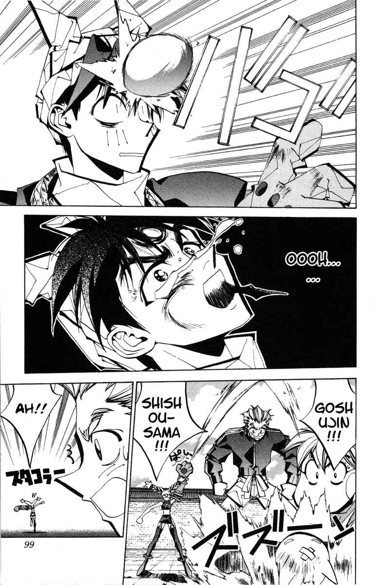 Page 12 Chapter 65 Houshin Engi