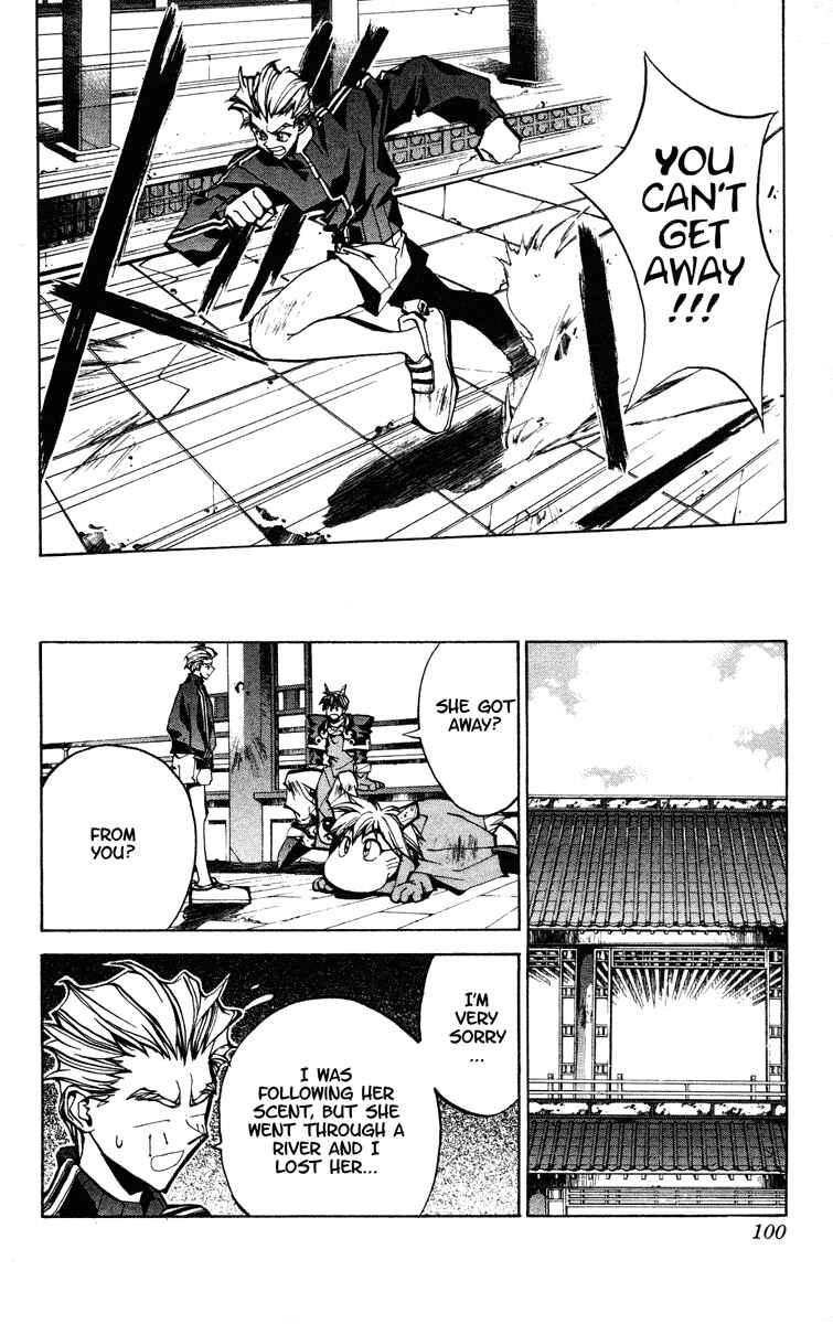 Page 13 Chapter 65 Houshin Engi