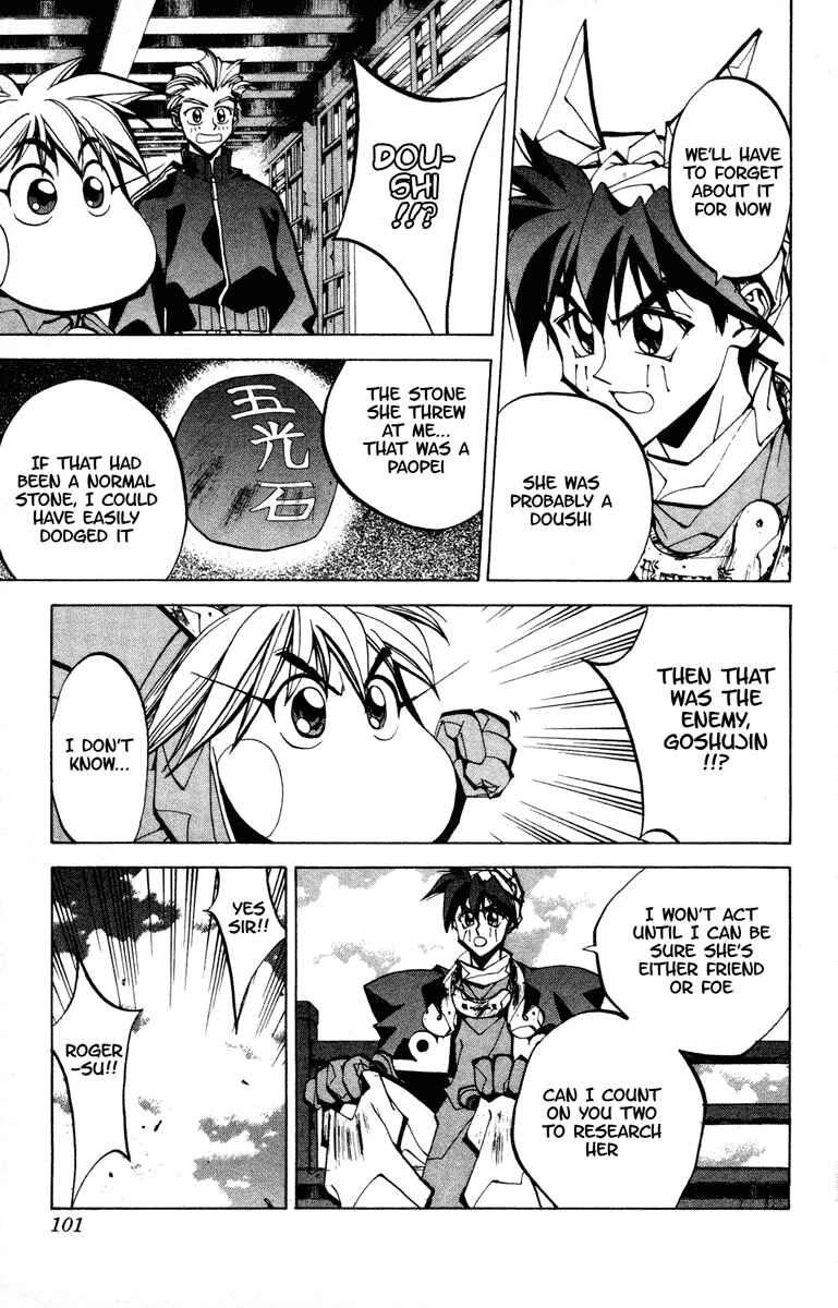 Page 14 Chapter 65 Houshin Engi