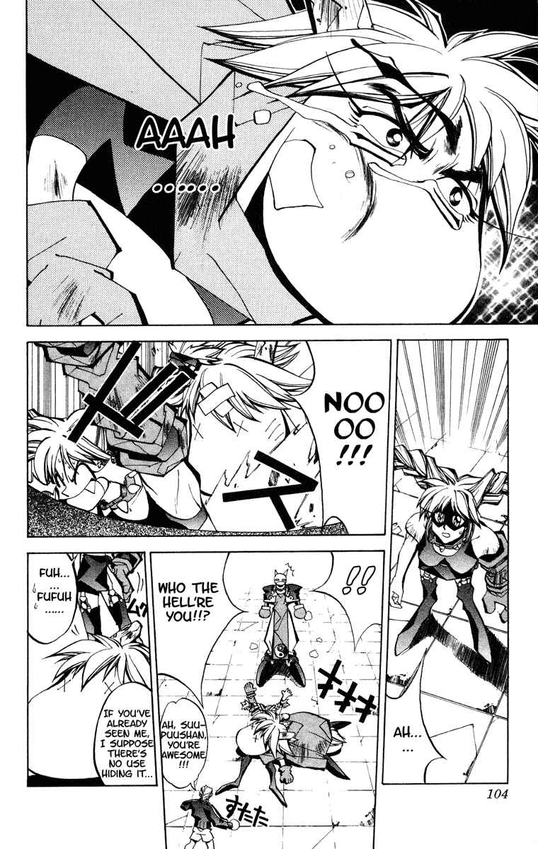 Page 17 Chapter 65 Houshin Engi