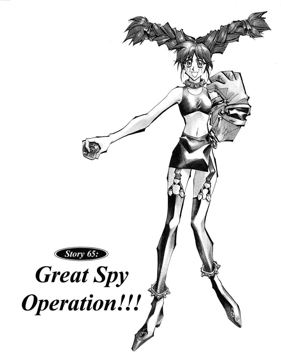 Page 2 Chapter 65 Houshin Engi