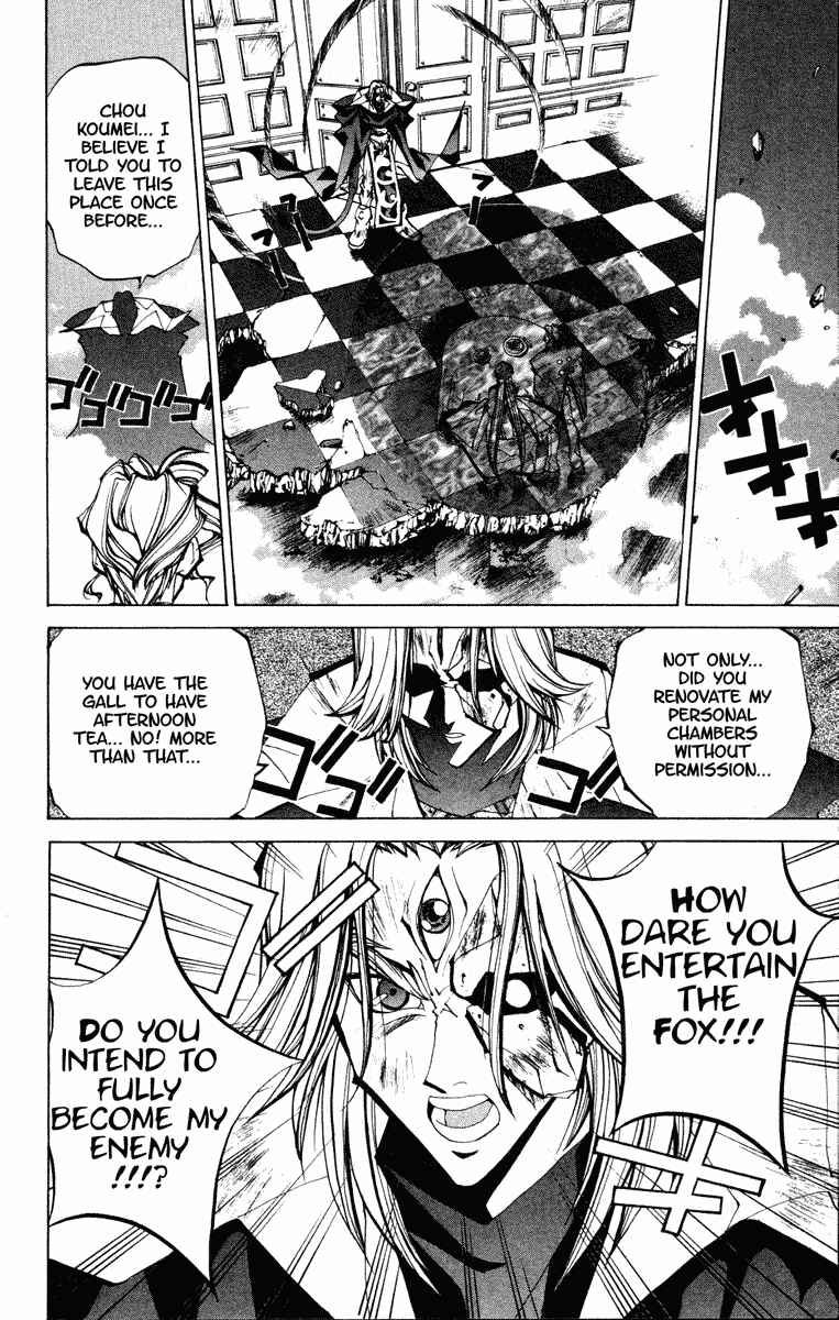 Page 5 Chapter 65 Houshin Engi
