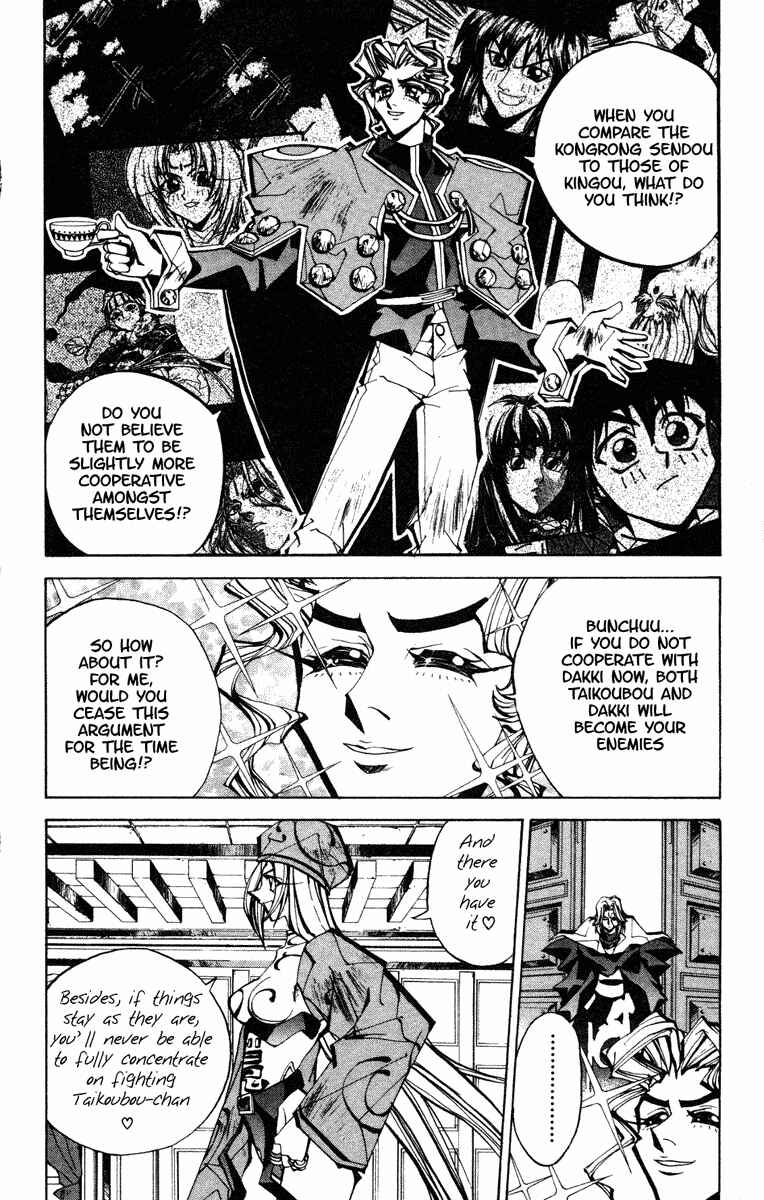 Page 7 Chapter 65 Houshin Engi