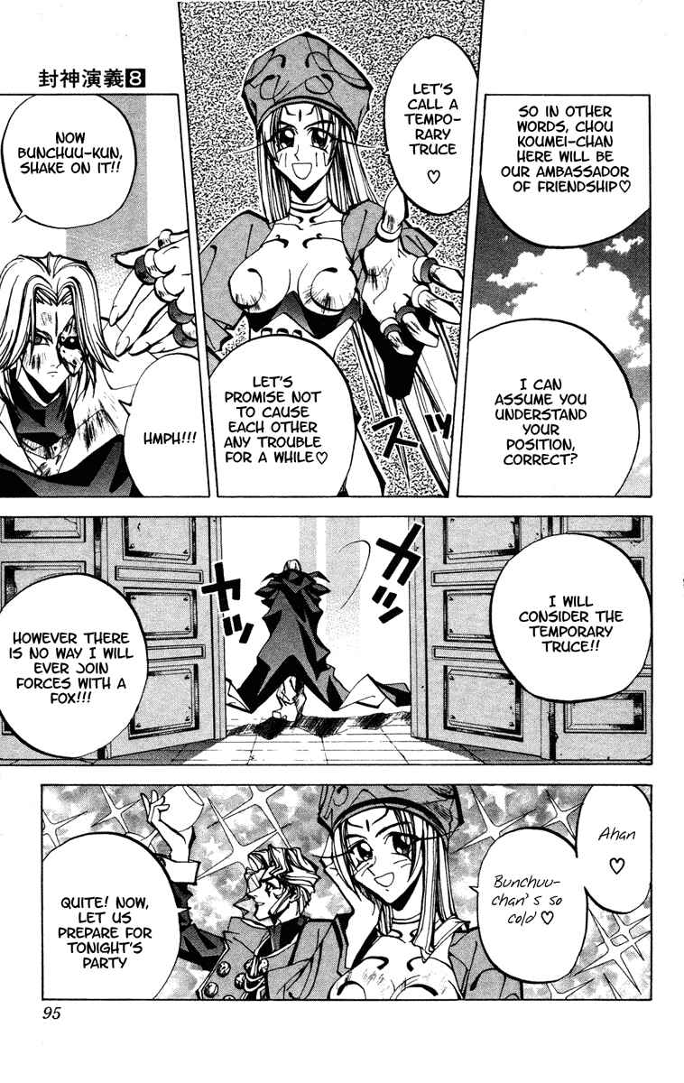 Page 8 Chapter 65 Houshin Engi