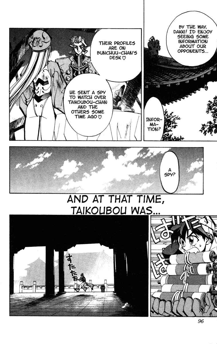 Page 9 Chapter 65 Houshin Engi