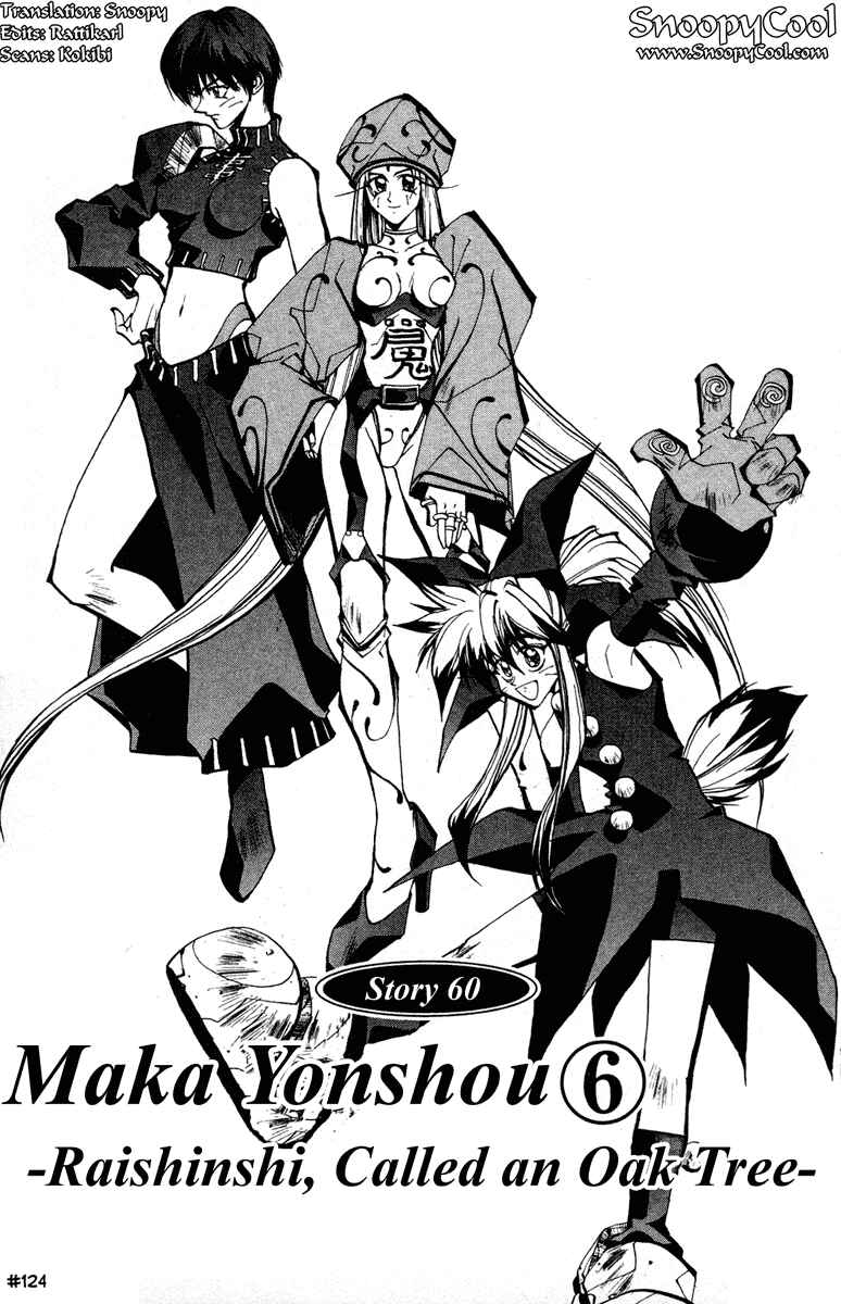 Page 1 Chapter 60 Houshin Engi