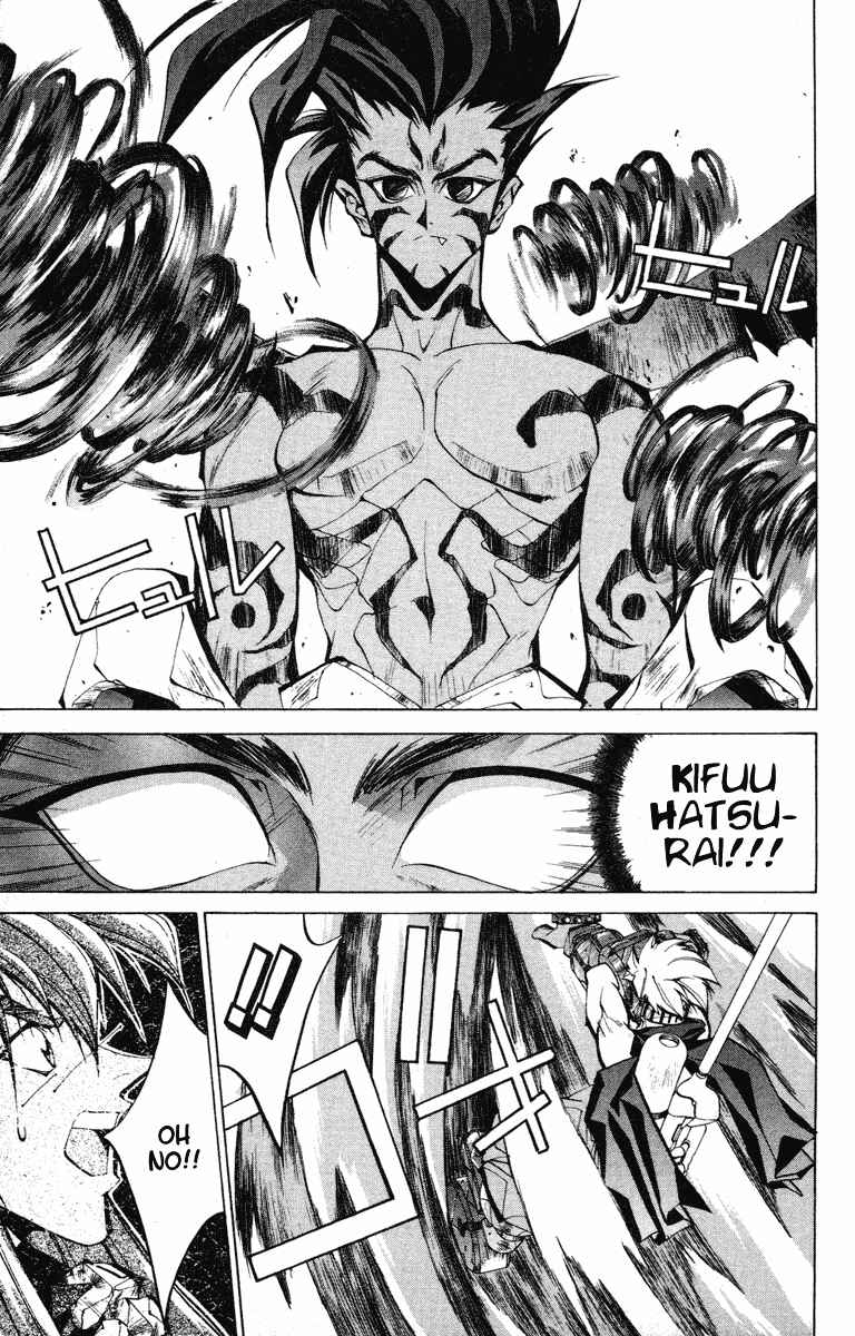 Page 11 Chapter 60 Houshin Engi