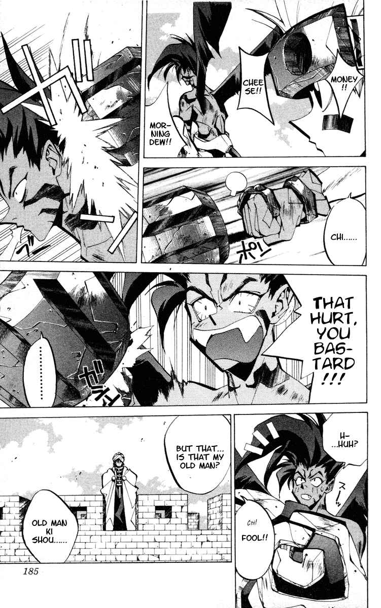Page 16 Chapter 60 Houshin Engi