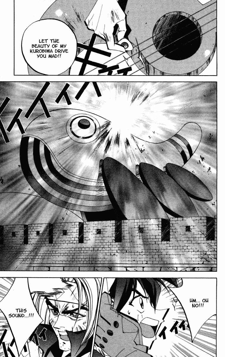 Page 7 Chapter 60 Houshin Engi