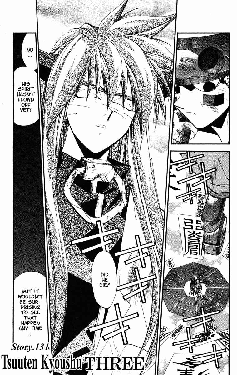 Page 1 Chapter 131 Houshin Engi