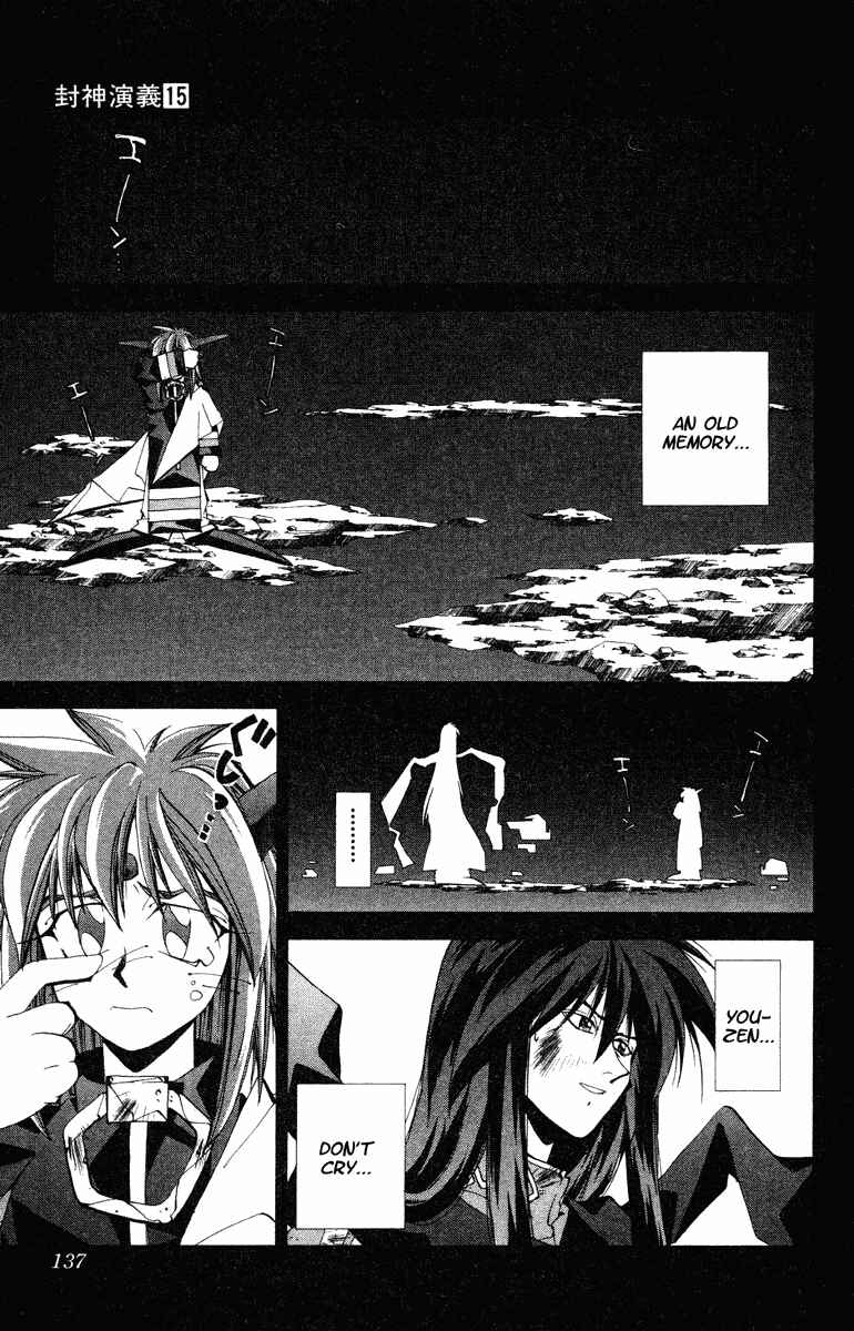Page 11 Chapter 131 Houshin Engi