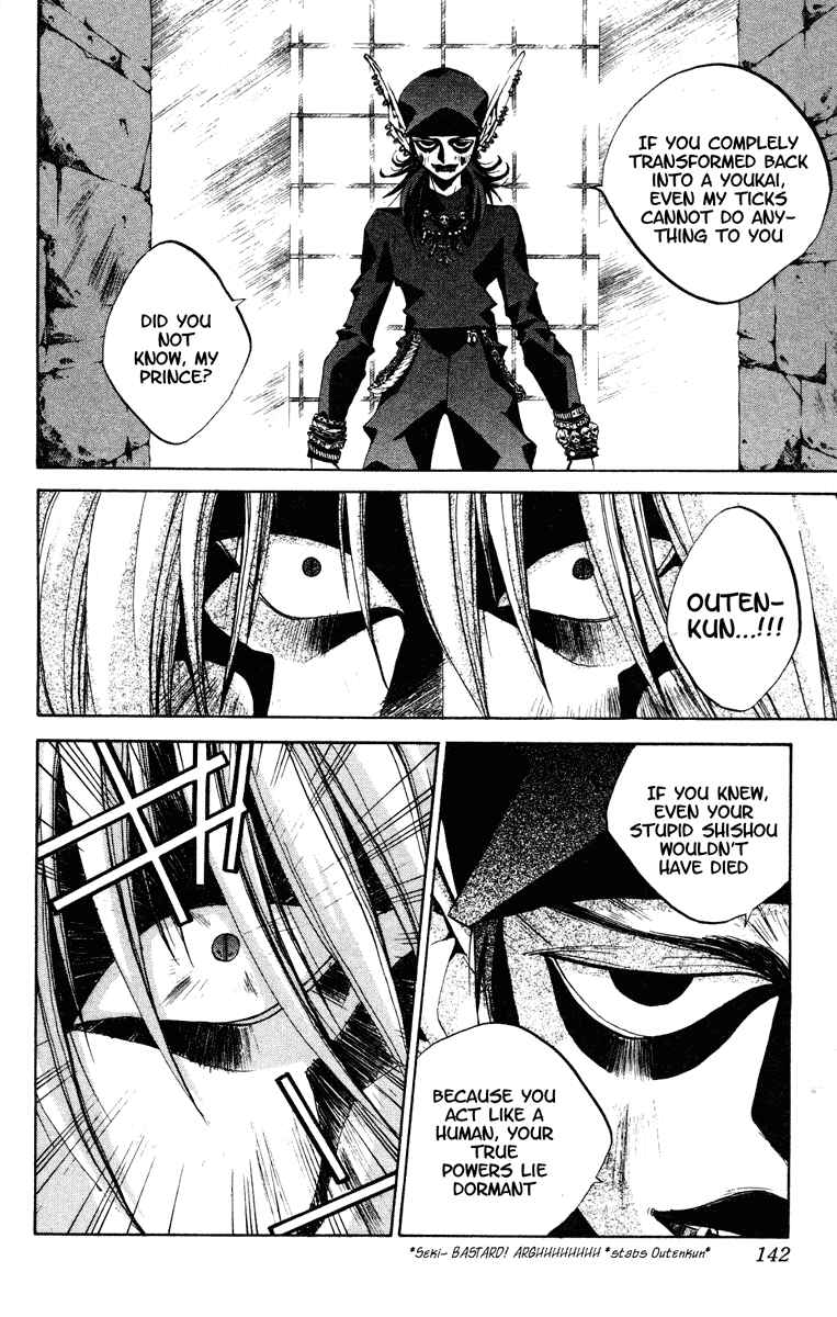 Page 16 Chapter 131 Houshin Engi
