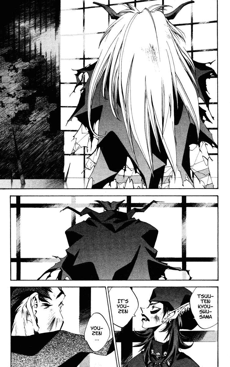 Page 18 Chapter 131 Houshin Engi