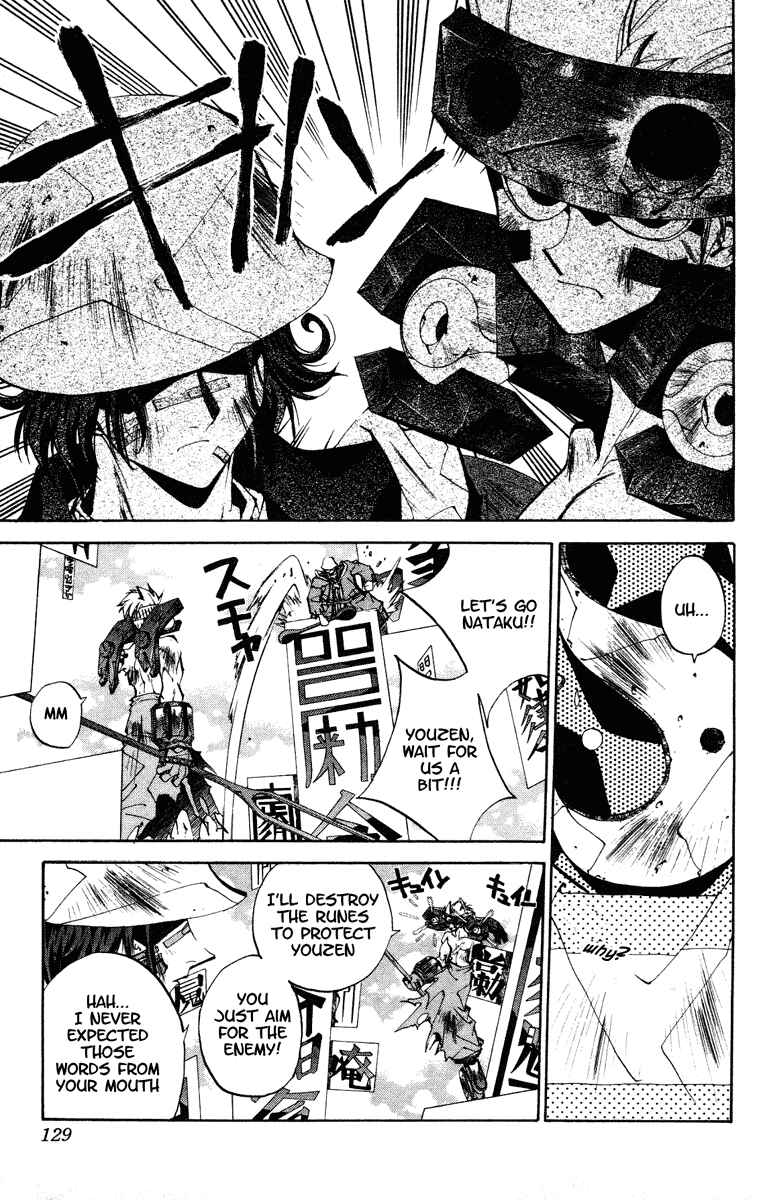 Page 3 Chapter 131 Houshin Engi