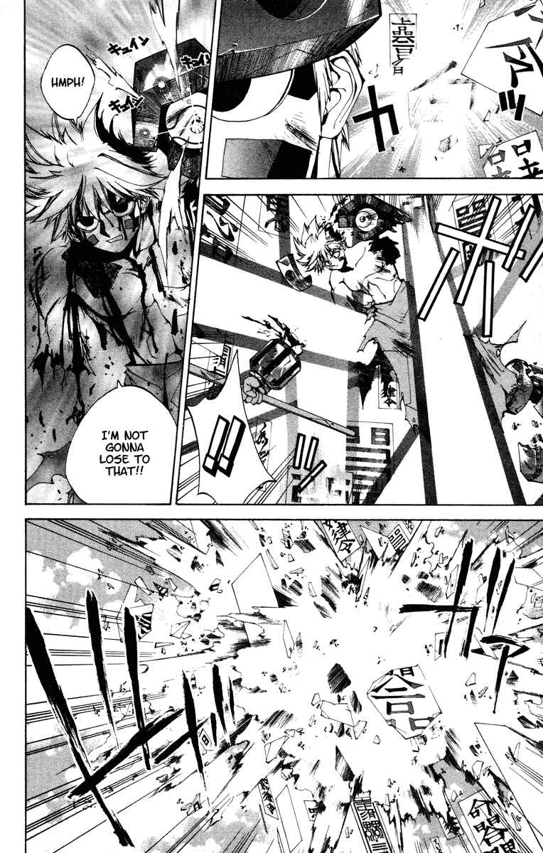 Page 6 Chapter 131 Houshin Engi