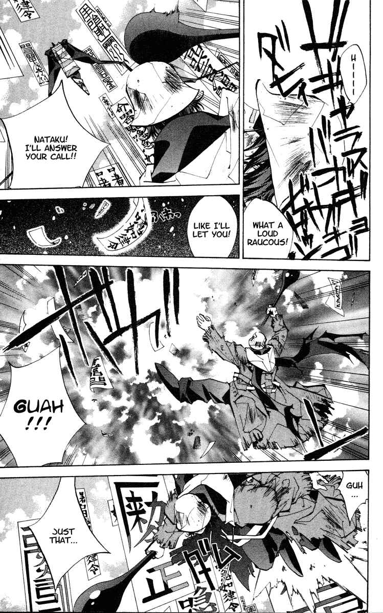 Page 7 Chapter 131 Houshin Engi