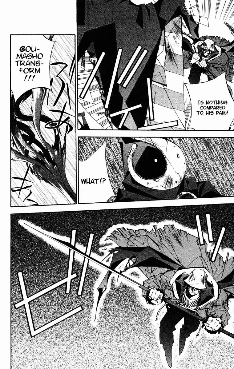 Page 8 Chapter 131 Houshin Engi