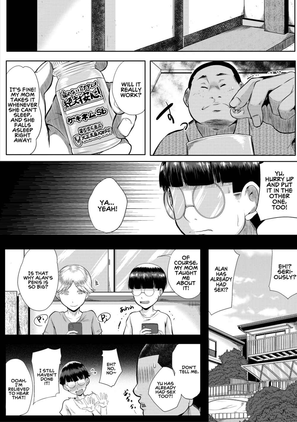 Page 7 Chapter Unknown_71eb Akogare no Oppai wa Gishi no Aji