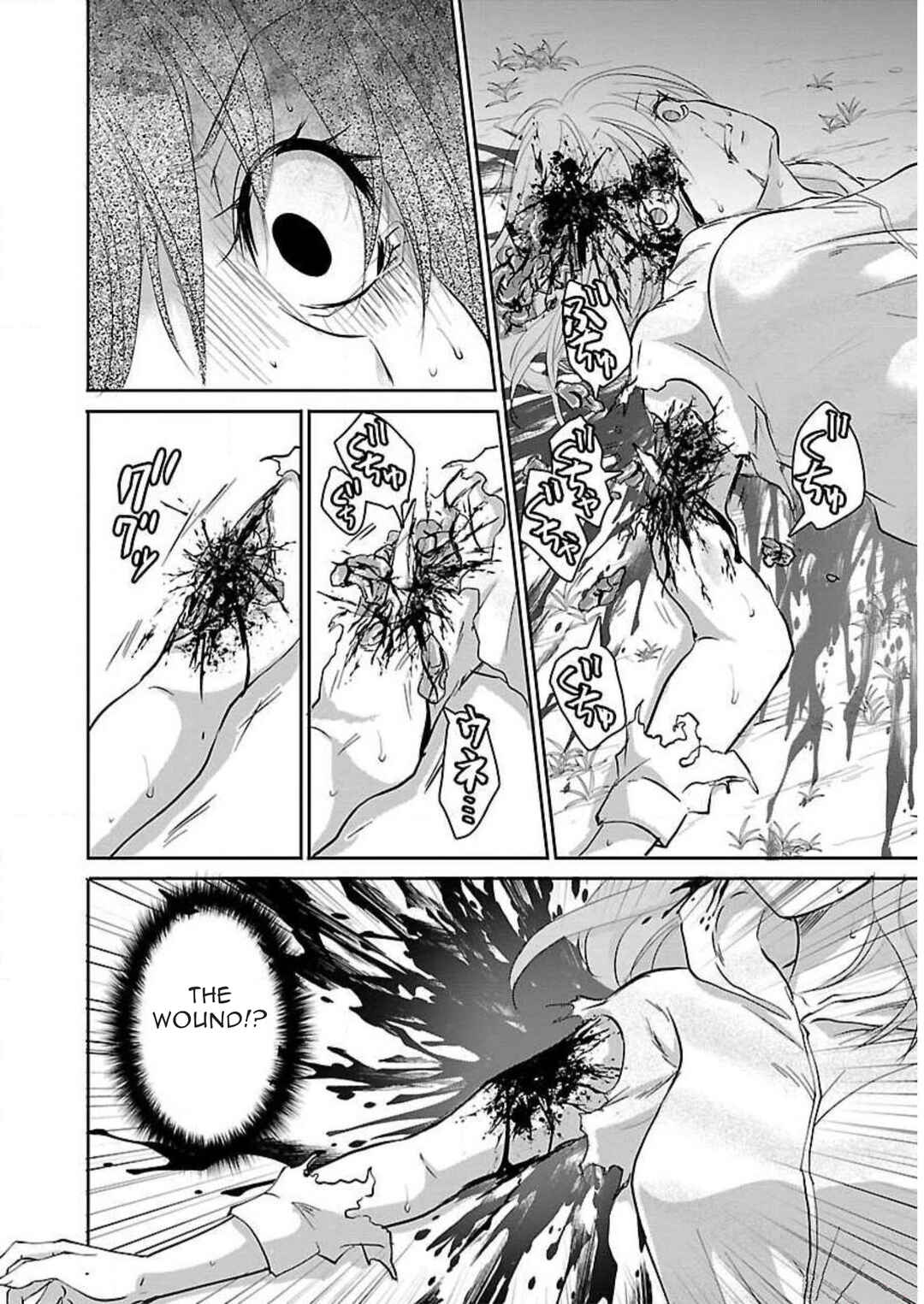 Page 21 Chapter 1 Shinitagari no Fukushuusha