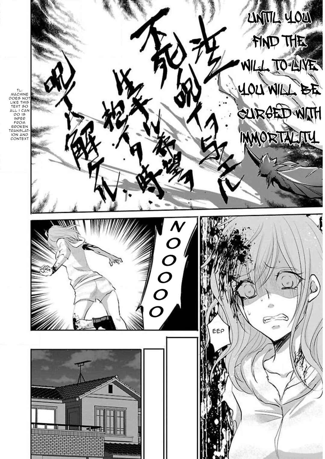 Page 25 Chapter 1 Shinitagari no Fukushuusha