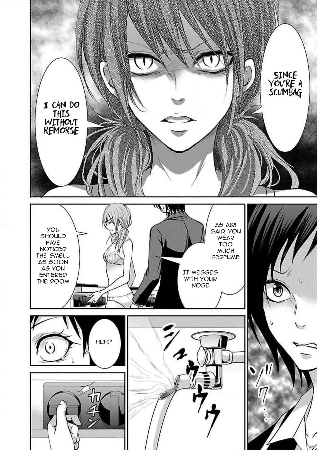 Page 17 Chapter 2 Shinitagari no Fukushuusha