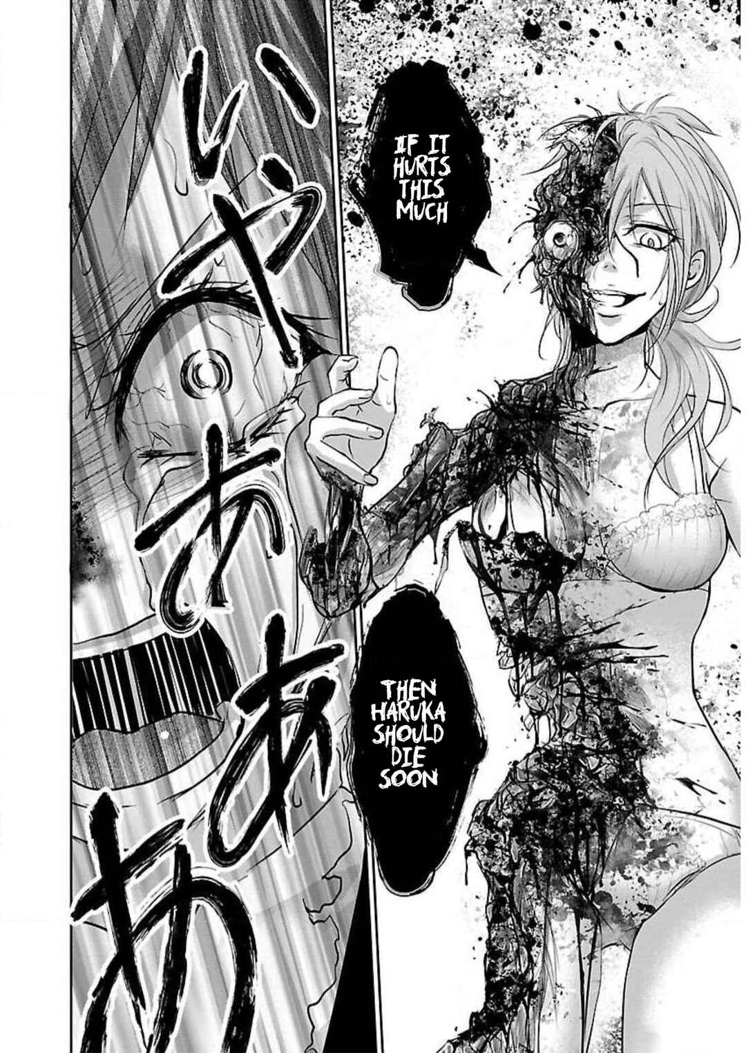 Page 21 Chapter 2 Shinitagari no Fukushuusha