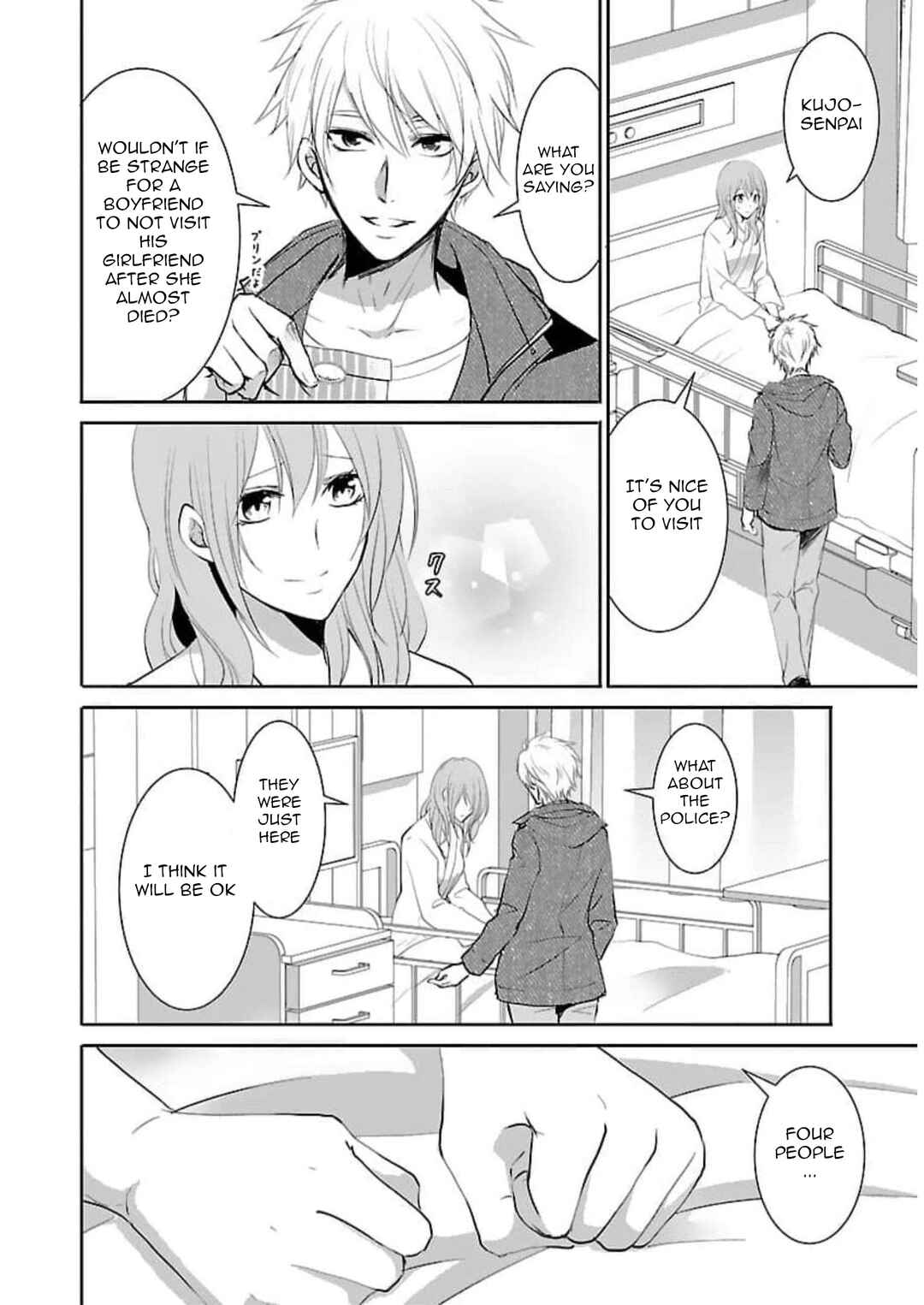 Page 19 Chapter 16 Shinitagari no Fukushuusha