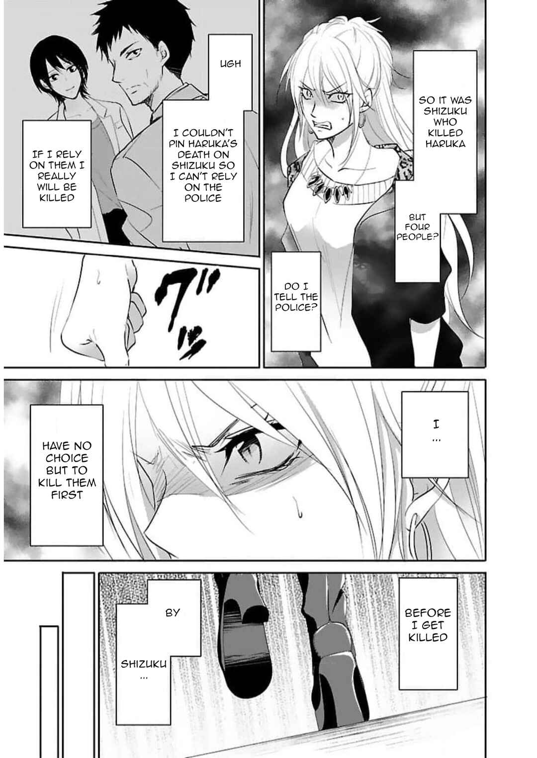 Page 22 Chapter 16 Shinitagari no Fukushuusha