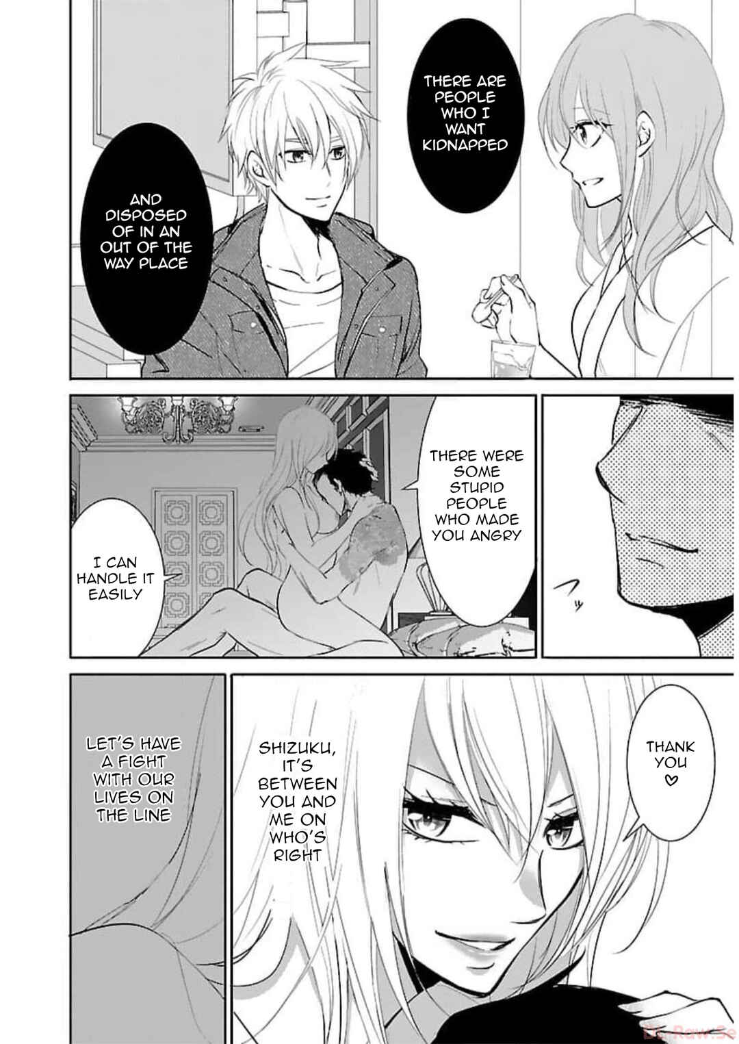 Page 25 Chapter 16 Shinitagari no Fukushuusha