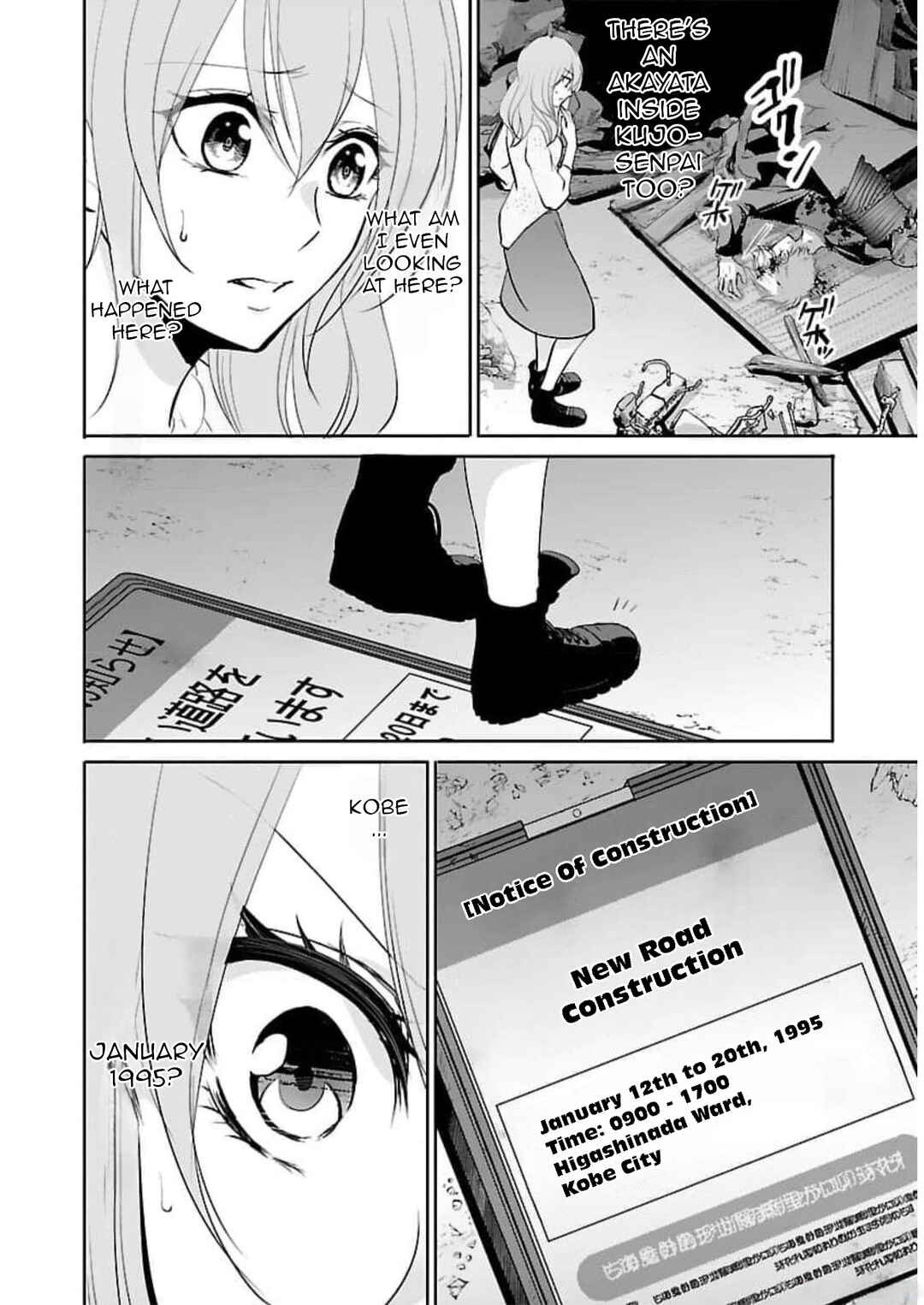 Page 15 Chapter 19 Shinitagari no Fukushuusha