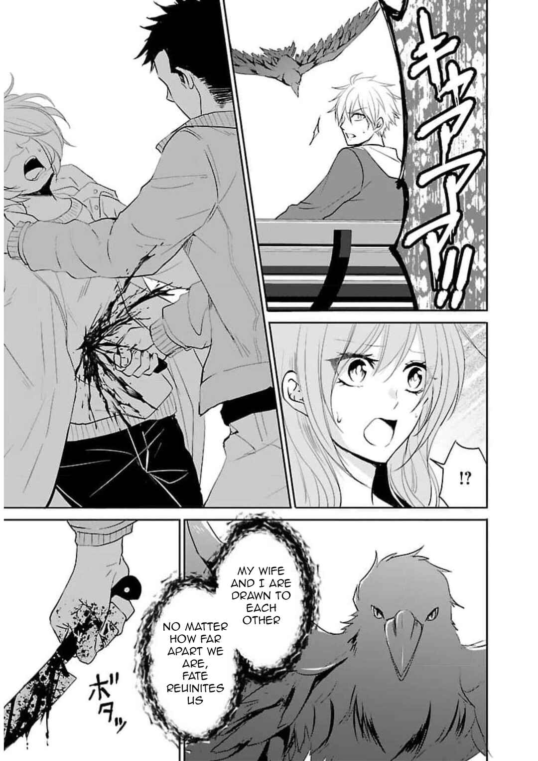 Page 22 Chapter 19 Shinitagari no Fukushuusha