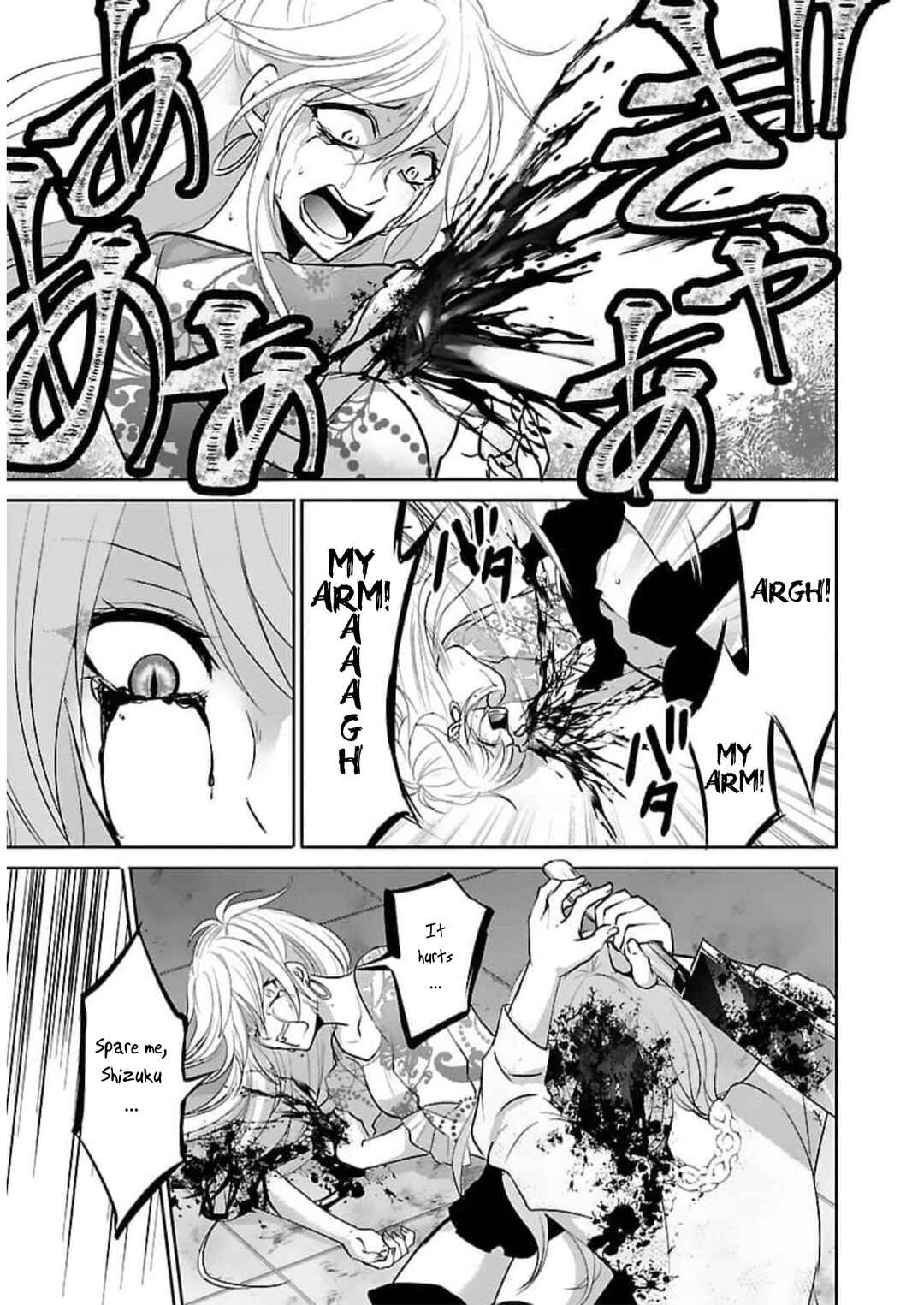 Page 4 Chapter 19 Shinitagari no Fukushuusha