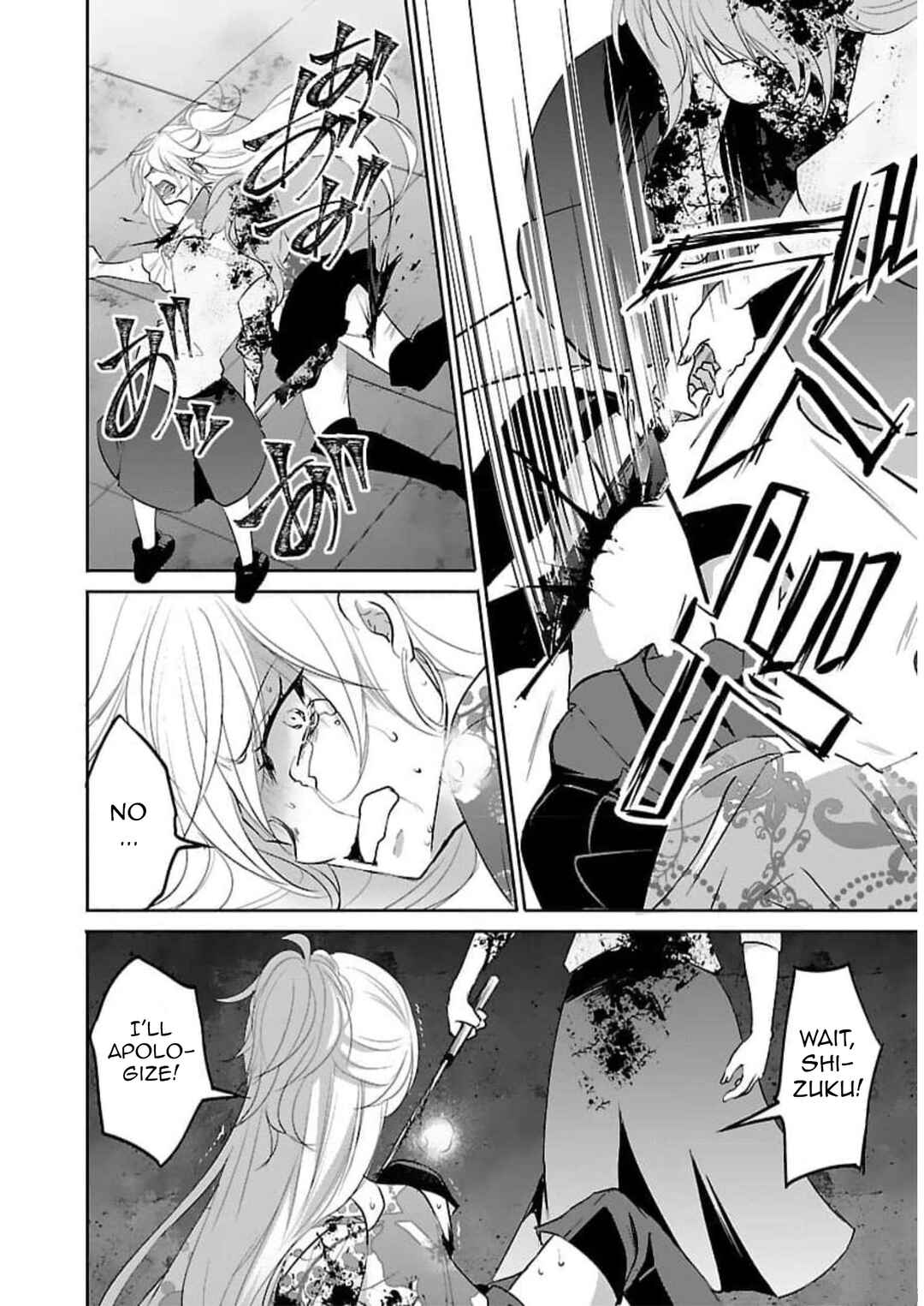 Page 5 Chapter 19 Shinitagari no Fukushuusha