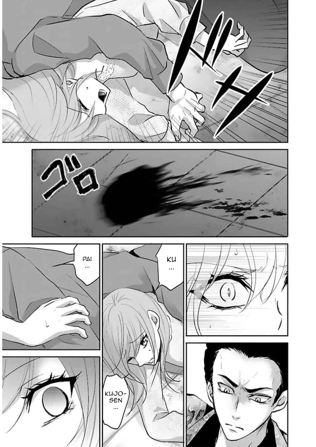 Page 18 Chapter 18 Shinitagari no Fukushuusha