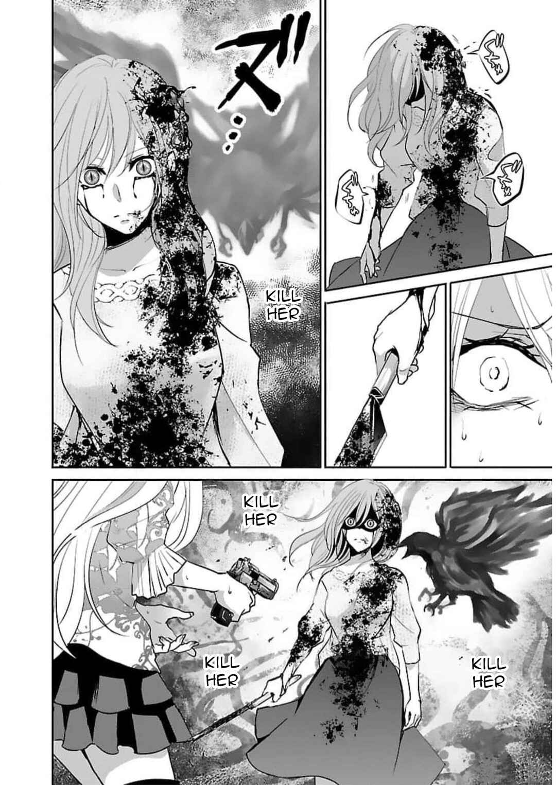 Page 25 Chapter 18 Shinitagari no Fukushuusha