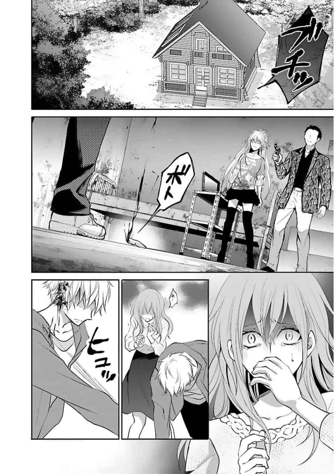 Page 3 Chapter 18 Shinitagari no Fukushuusha