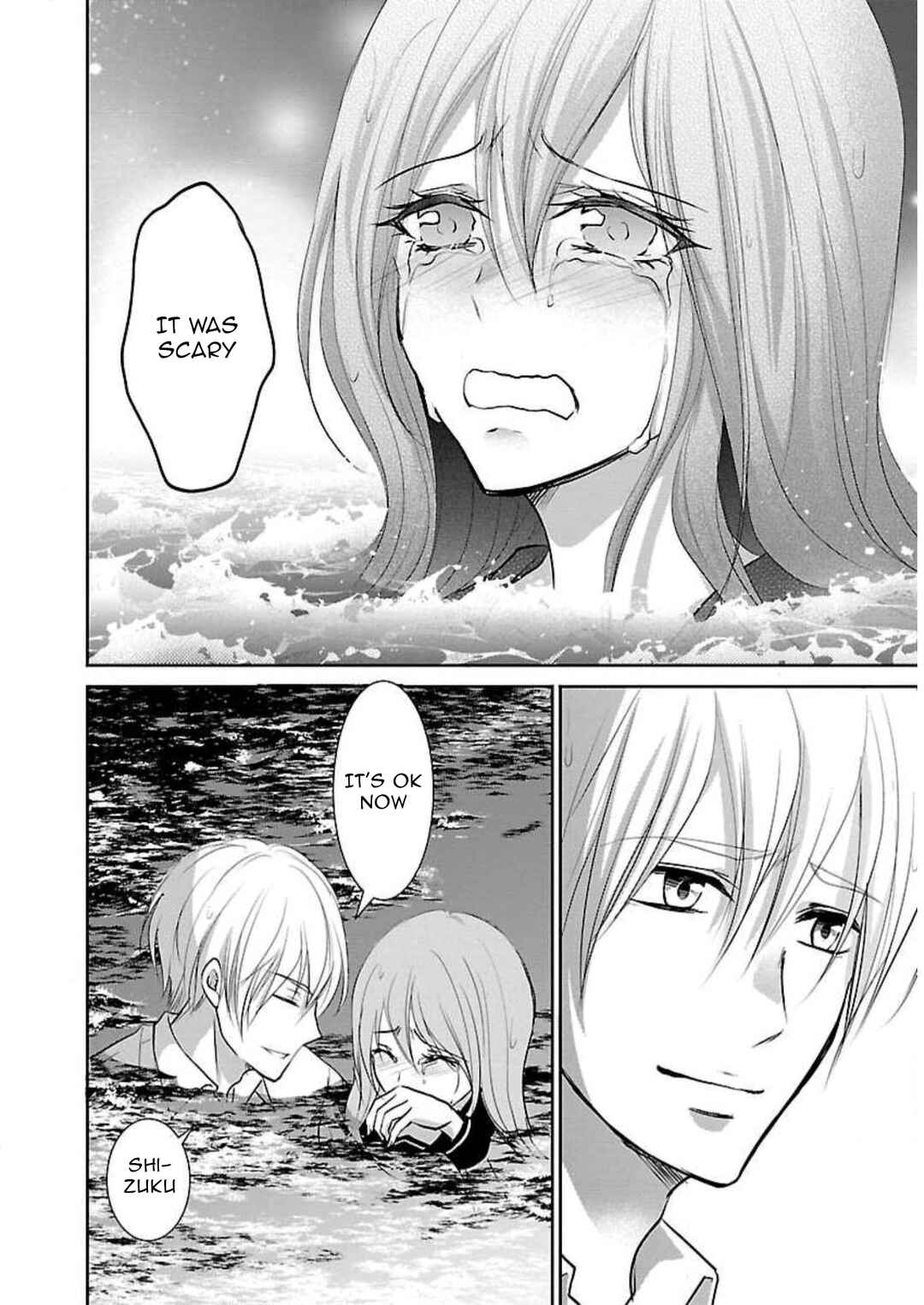 Page 31 Chapter 8 Shinitagari no Fukushuusha