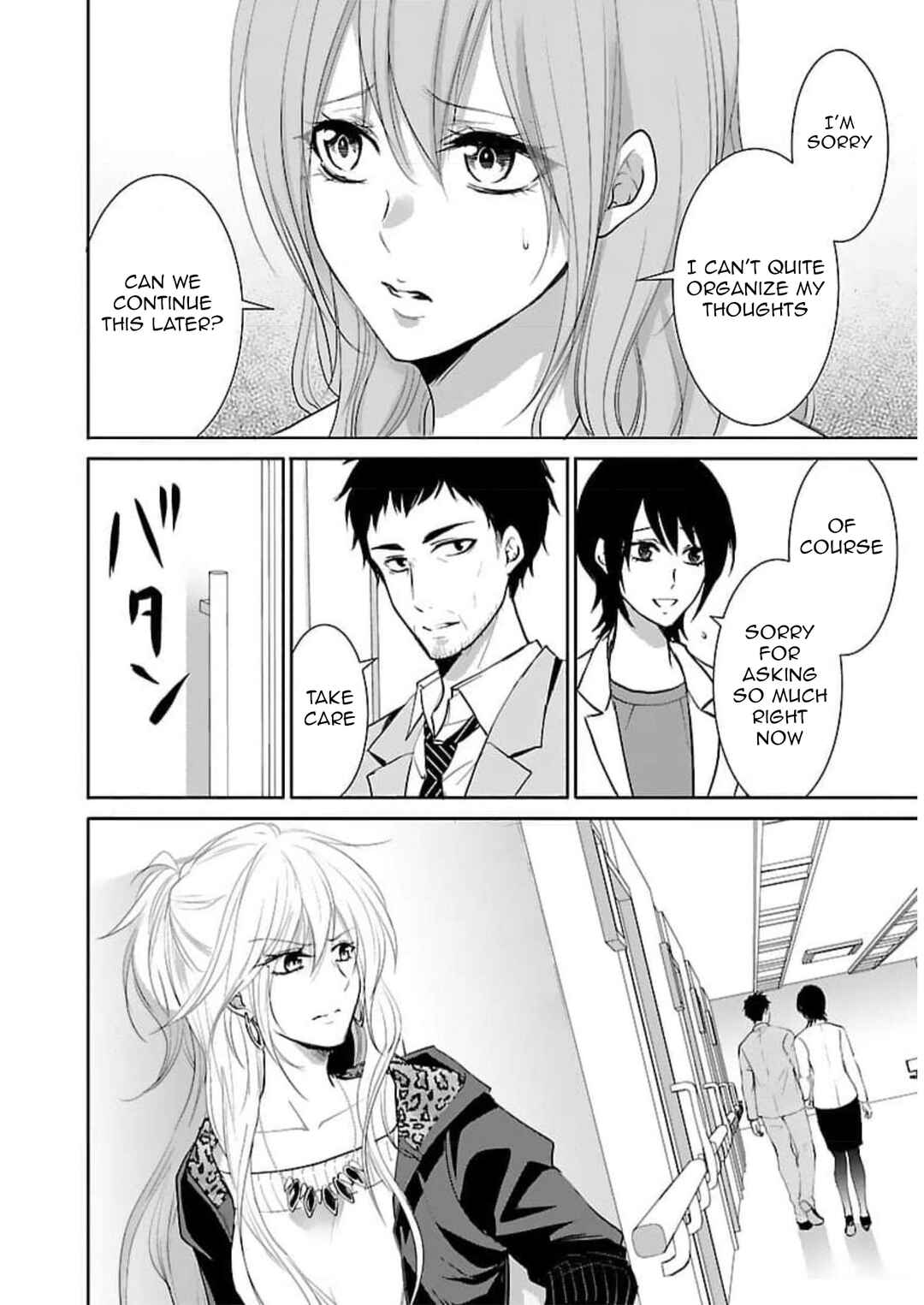 Page 31 Chapter 15 Shinitagari no Fukushuusha