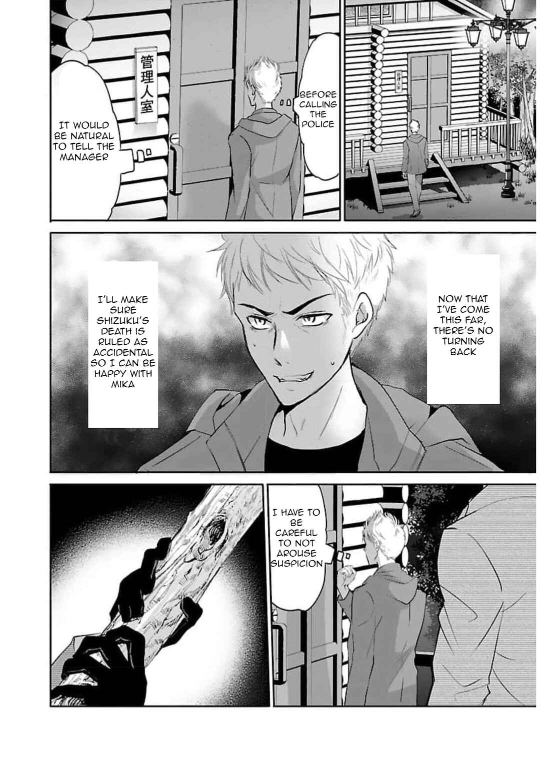 Page 9 Chapter 15 Shinitagari no Fukushuusha