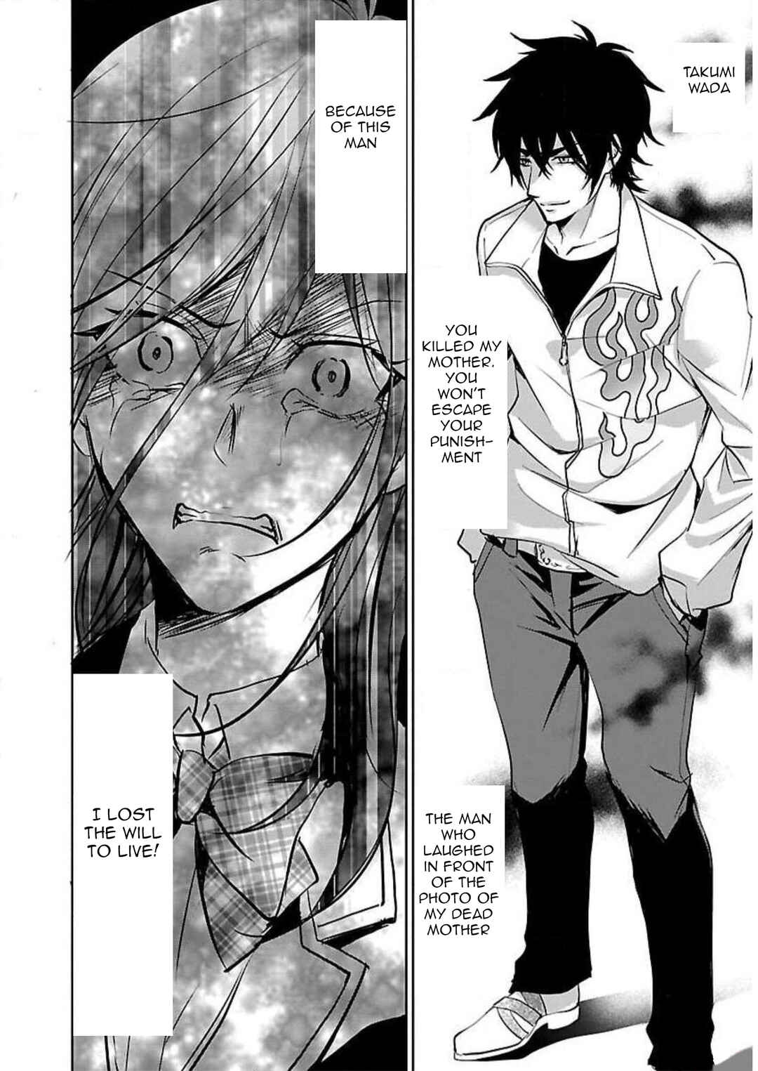 Page 21 Chapter 5 Shinitagari no Fukushuusha