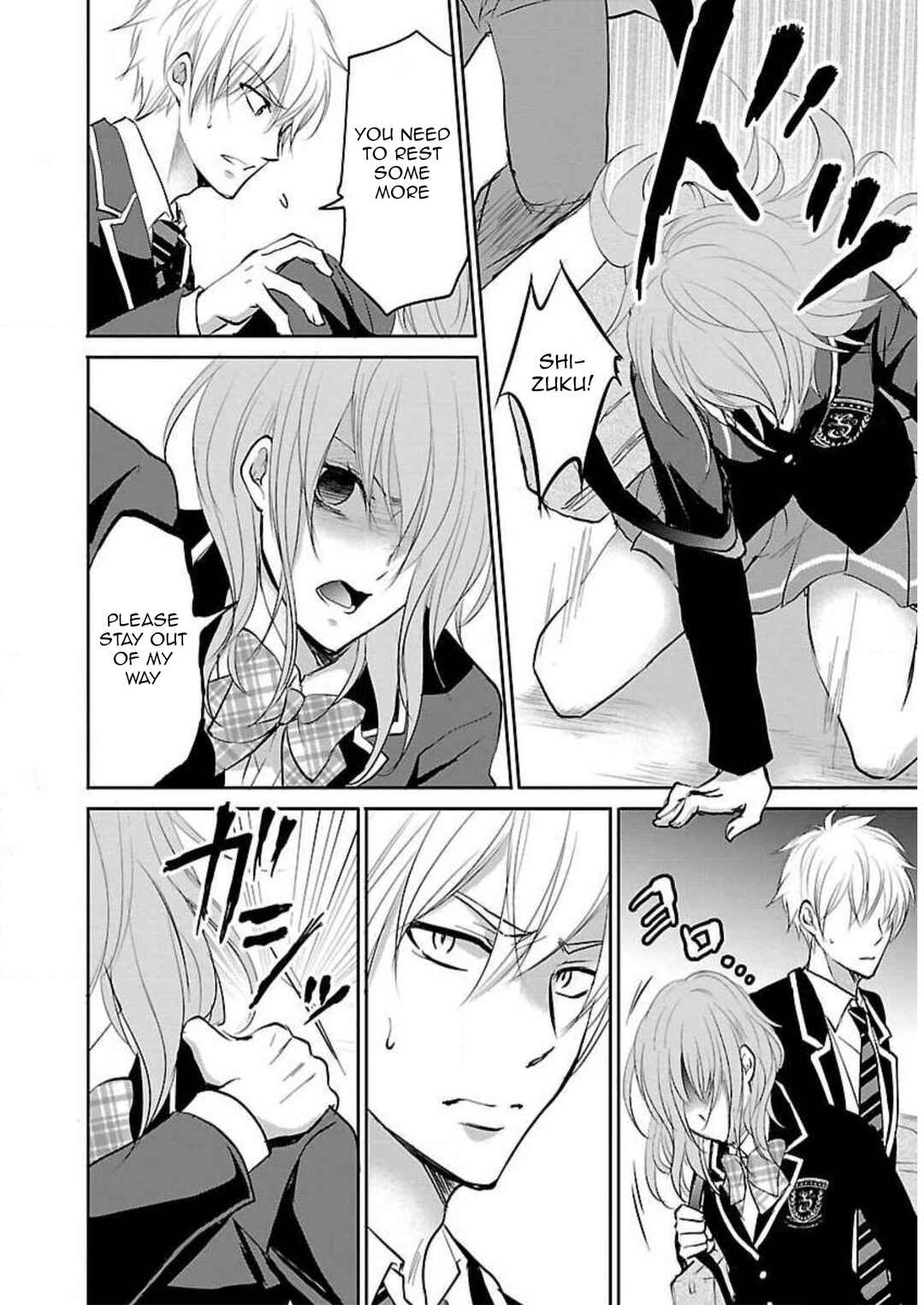 Page 23 Chapter 5 Shinitagari no Fukushuusha