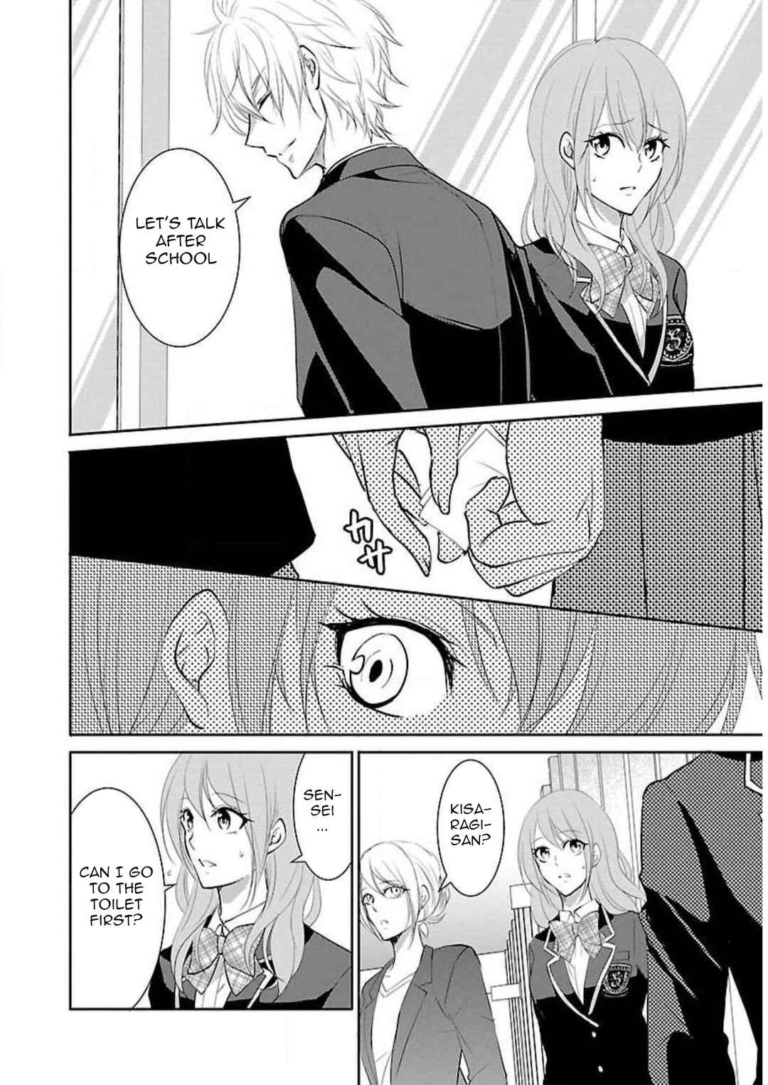 Page 19 Chapter 12 Shinitagari no Fukushuusha