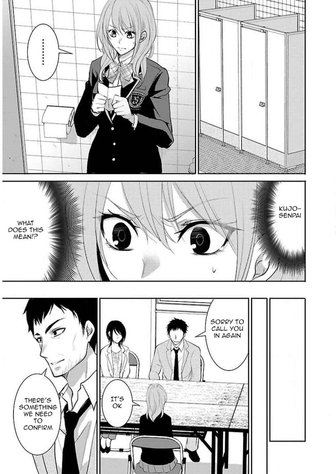 Page 20 Chapter 12 Shinitagari no Fukushuusha