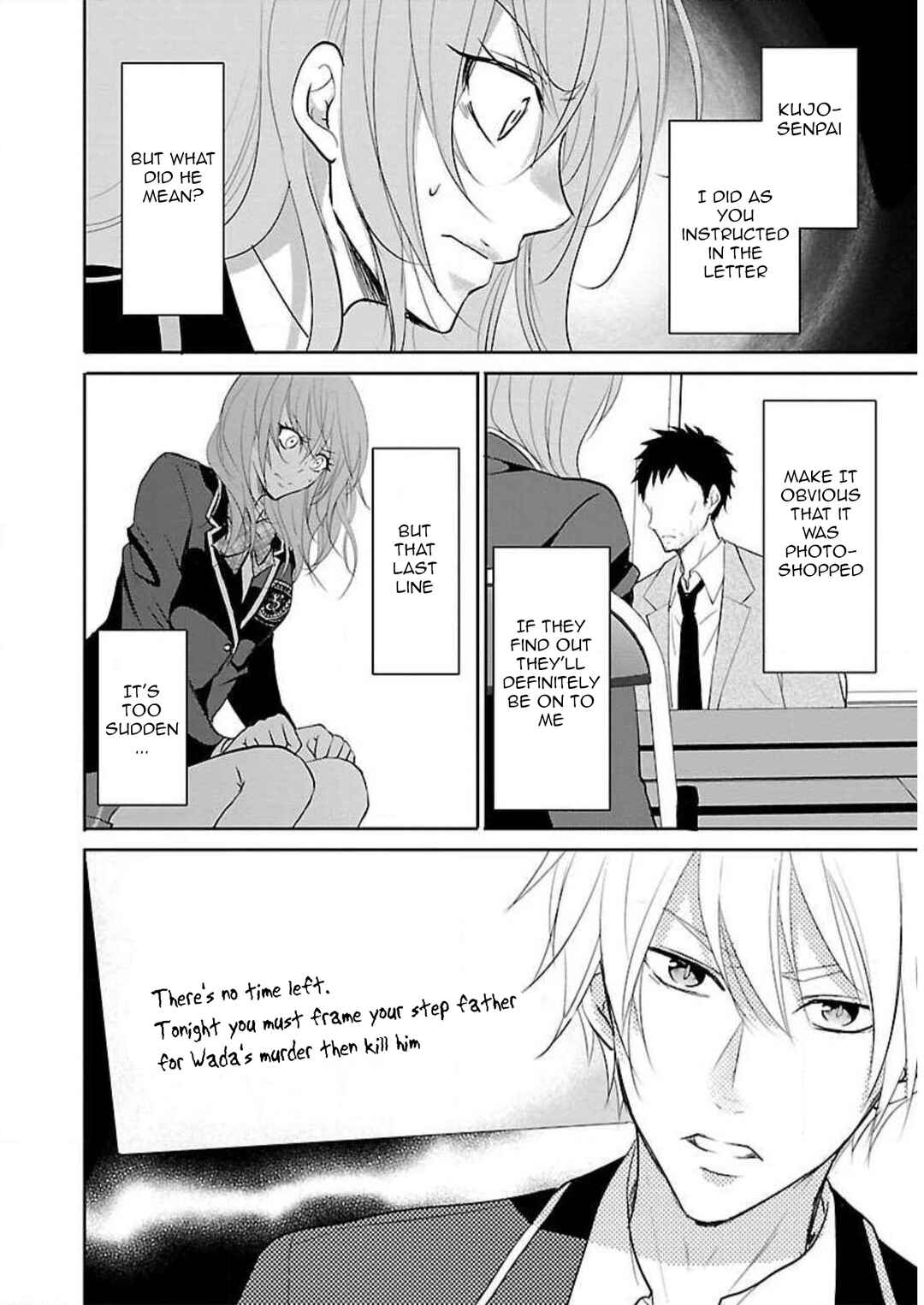Page 25 Chapter 12 Shinitagari no Fukushuusha