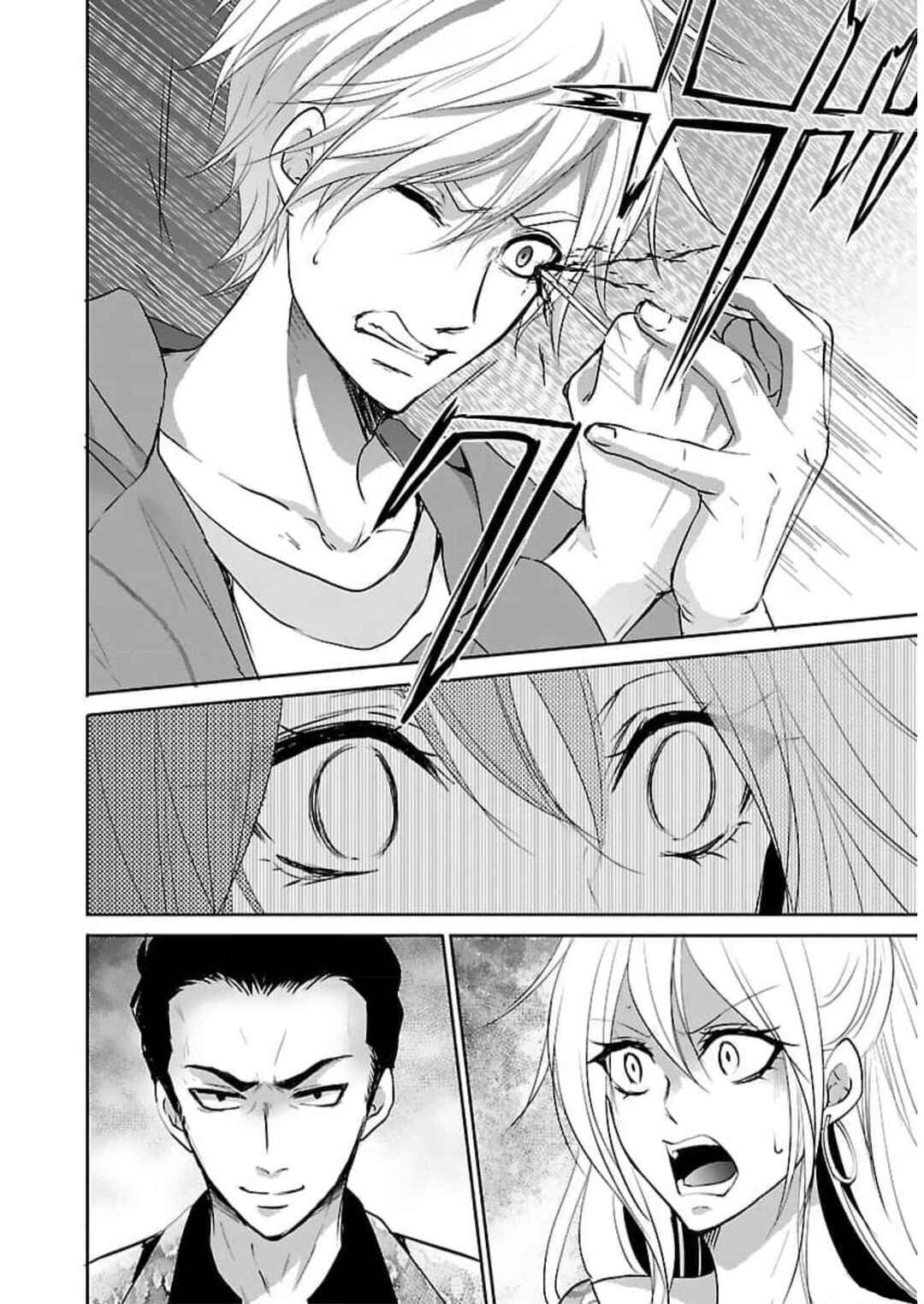 Page 21 Chapter 17 Shinitagari no Fukushuusha