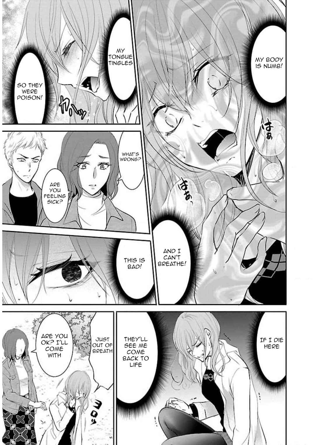 Page 12 Chapter 14 Shinitagari no Fukushuusha