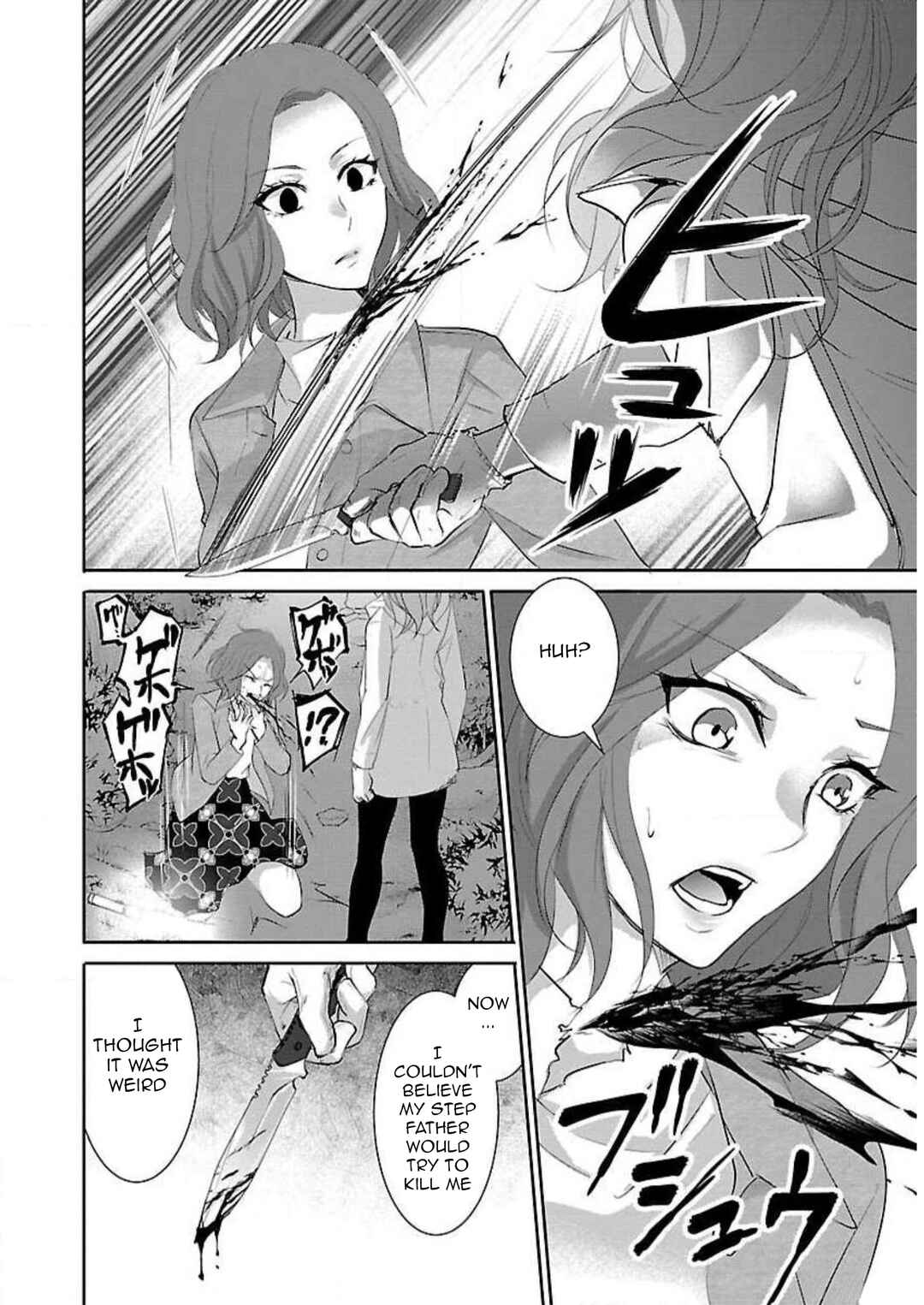 Page 23 Chapter 14 Shinitagari no Fukushuusha